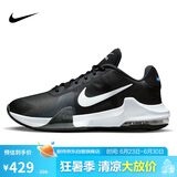 耐克（NIKE）男子篮球鞋IMPACT缓震气垫低帮运动鞋DM1124-001 黑43