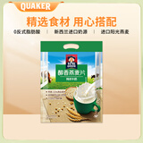 QUAKER【专享】桂格营养早餐谷物 醇香燕麦片即食冲调麦片540g 【30g*18小包】特浓牛奶540g