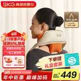 skg颈椎按摩器 H5升级款【TOP榜+礼盒款】红光聚灸热敷 肩颈颈部披肩按摩仪 端午节礼物送男女友