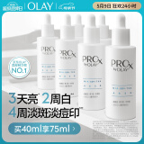 玉兰油（OLAY）第3代淡斑小白瓶40ml烟酰胺精华液祛痘印美白面部精华生日礼物