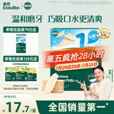 英氏（Engnice）婴幼儿米饼原味 婴儿宝宝零食 儿童磨牙饼干零食48g 6个月以上
