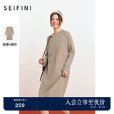 诗凡黎（'SEIFINI）诗凡黎连帽绞花驼色针织连衣裙新款中长插肩袖肌理感裙子女 驼色 S 155/80A