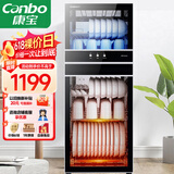 康宝（Canbo）消毒柜家用立式消毒碗柜大容量商用碗筷收纳双门碗柜【国家补贴】XDZ210-D1（ZTP268D-1)