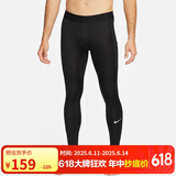耐克（NIKE）男健身裤 春秋紧身训练裤 弹力贴身 FB7953-010 黑 S  