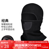 洛克兄弟防晒头套摩托车加绒头套电动车全脸面罩户外夏季冰丝头巾围脖 秋冬抓绒款-经典黑(偏大）