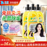 沫檬洗衣机清洗剂滚筒波轮洗衣机槽清洁去垢除菌清洗液500ml柠檬3瓶装