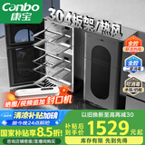 康宝（Canbo）304不锈钢消毒柜家用台立式婴儿奶瓶碗筷高温二星双门热御风消毒碗柜【国家补贴】XDZ110-KT