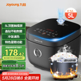 九阳（Joyoung）5升4~5人家用微压电饭煲电饭锅大火力杂粮饭30分钟快煮饭多功能焖煮饭煲F50FZ-F536