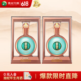 习酒 君品 酱香型白酒 53度 500ml*2瓶 双支装组套