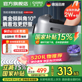 凯伦诗（CLORIS）【520礼物】 足浴盆 躺泡全自动按摩泡脚桶 智能恒温加热电动洗脚机 理疗仪 送父母长辈 送老婆 【星空灰】倾斜躺泡+自动按摩+银离子除味+可拆洗