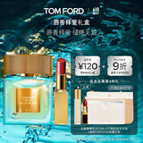 TOM FORD唇香礼盒 TF细金管口红04+璀璨流光淡香水30ML【采销直播间专享】