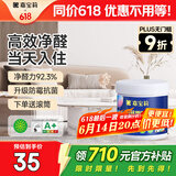 嘉宝莉（CARPOLY）补墙漆白色墙面修补墙面神器抗甲醛翻新油漆涂料漆瑞士杏仁1kg 