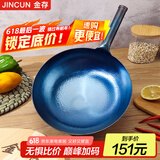 金存章丘炒锅铁锅炒菜锅圆底家用无涂层老式 锤印款铁把32cm已开锅