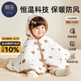 蒂乐婴儿披风斗篷冬天儿童男女宝宝出门外出挡防风外套加厚秋冬季 维克多熊【适用-10°—10°】 【均码适合0-3岁】