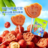 小鹿蓝蓝_宝宝山楂棒 儿童零食宝宝零食山楂棒棒糖新鲜果干制作 106g