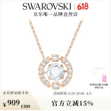 施华洛世奇（SWAROVSKI）Una项链女吊坠轻奢小众送女友女士老婆生日礼物女 玫瑰金色跳动的心 5272364