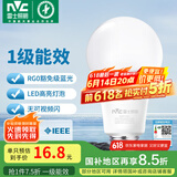 雷士（NVC） 灯泡 led灯泡E27大螺口高亮节能灯泡家用商用省电球泡光源 力荐-纯净光14W-E27白光-1级能效