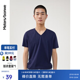 美特斯邦威短袖t恤男装基础打底修身纯棉纯色时尚V领打底衫流行百搭修身纯棉 深军蓝 L 175 96A