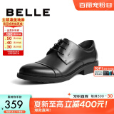 百丽通勤商务皮鞋男秋季真皮系带德比鞋通勤正装鞋3UX01CM5 黑色-3UX01 41 (255mm)