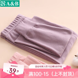 AB女士秋冬纯色纯棉磨毛保暖打底秋裤单件贴身女款柔软长裤棉毛裤 胭紫 1条 3XL 推荐150-170斤【5°-15°】