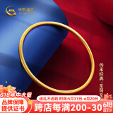 中国黄金足金999古法传承黄金手镯素圈金镯子金手镯送女友生日礼物 金重约10.2g 54#