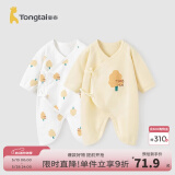童泰婴儿连体衣新生儿衣服四季0-6月初生宝宝哈衣爬服纯棉内衣2件装 黄白小树（四季款） 52cm (建议0-2个月身高50-55cm)