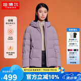 坦博尔羽绒服女短款秋冬连帽宽松保暖女士外套厚TD236356 芝袊紫 170 