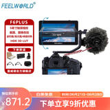 富威德（FEELWORLD） F6 PLUS 6英寸4K HDMI摄影监视器 单反微单相机外接显示器 F6PLUS V2