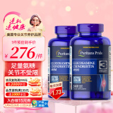 普丽普莱（Puritan's Pride）双倍浓度氨糖240片*2 高效润滑关节运动健身上班族优选 美国进口