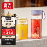 富光夏季女运动水杯儿童便携杯男生夏天杯子乐然随手杯 紫色 550ml