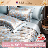 富安娜家纺四件套 欧式提花高档床品套件 华尔兹1米8床 230*229cm