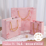 金隆兴礼品包装袋加厚手提包装纸袋生日婚礼伴手礼物礼品袋 粉色小号5个