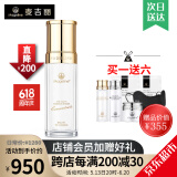 麦吉丽（Mageline）官方旗舰素颜三部曲 贵妇膏平衡水精华液护肤品套装礼盒抗皱紧致 正装精化液35ml(油性混合性)