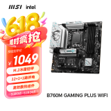 微星（MSI）B760M GAMING PLUS WIFI DDR5电脑主板 支持 CPU14600KF/13600KF/12600KF(Intel B760/LGA 1700)