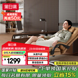 黑白调（Hbada）电脑椅人体工学椅家用舒适可躺办公椅久坐不累老板椅R3 Pro琥珀咖