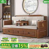 小木窝罗汉床新中式实木沙发床两用紫金檀木推拉式罗汉榻客厅茶室书房 罗汉床（海绵座垫） 三抽屉储物【推拉】