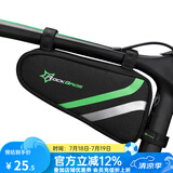 洛克兄弟（ROCKBROS）自行车包三角包梁包山地车前包鞍包上管包工具包骑行装备 黑绿色