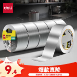 得力（deli）覆膜铝箔胶带 耐高温抗老化 厨房灶台防水防油 可手撕 48mm*10m*60μm银色1卷 JL660