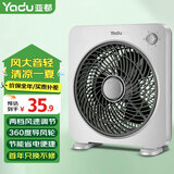 亚都（YADU） 电风扇转叶扇家用风扇台式转页扇台扇学生鸿运扇办公室宿舍电扇 经典小号款（三叶无定时）