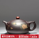 名壶秋月 宜兴紫砂壶原矿老紫泥名家纯全手工茶壶功夫泡茶壶茶具悟道西施 月季泥绘