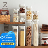 懒角落 杂粮罐储物罐密封罐奶密封盒食品罐塑料收纳盒咖啡豆储存1600ML