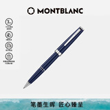 万宝龙MONTBLANC  Pix系列蓝色签字笔114809/132498 男士礼物