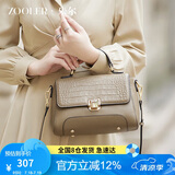 朱尔包包女包鳄鱼纹牛皮斜挎包手提包高级感女士包包妈妈包生日礼物