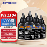添彩W1110A 碳粉4支 适用惠普HP 108a 108w 136a 136w 136wm 136nw 138p 138pn/pnw W1003AC打印机硒鼓墨粉