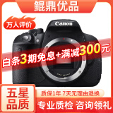 佳能/Canon 500D 600D  700D 750D 760D 800D 二手单反相机 95新 99新 佳能700D 单机身 套机