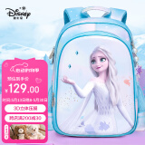 迪士尼（disney）书包小学生1-3年级大容量艾莎女孩透气减负双肩包FP8600B2蓝色