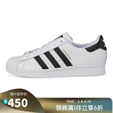 阿迪达斯【滔搏运动】三叶草贝壳头SUPERSTAR男女小白鞋金标复古潮休闲鞋 FU7712 40