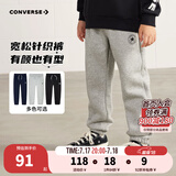 Converse匡威儿童装男童裤子春秋儿童运动裤小学生修身长裤秋冬季束脚裤子 岩岭灰-冬季加绒 24批 130 /56 【建议身高116-122cm】