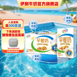伊利 早餐奶核桃味牛奶250ml*24盒/箱 优选核桃 浓香早餐伴侣