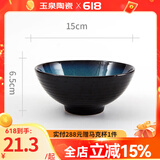 玉泉高淳陶瓷初雨陶瓷餐具米饭碗碟盘勺厨房套件 6寸斗笠面碗